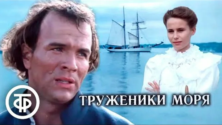 экранизация